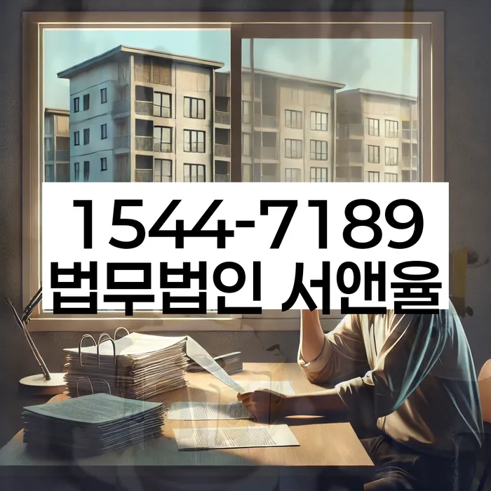 프랜차이즈대출 연체 시