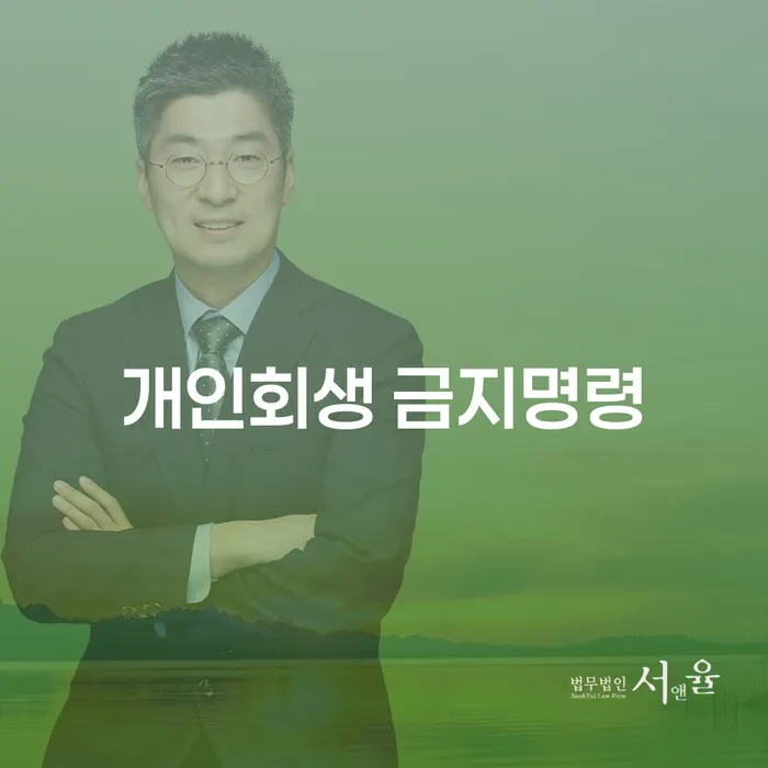 개인회생신청비용 싸고 개인회생으로 해결방법 급증하는