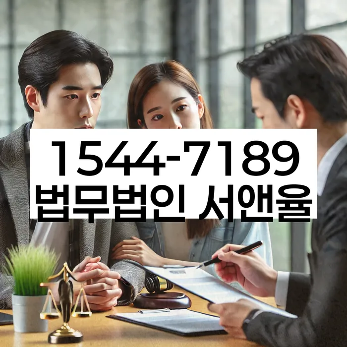 저금리대출 연체 시