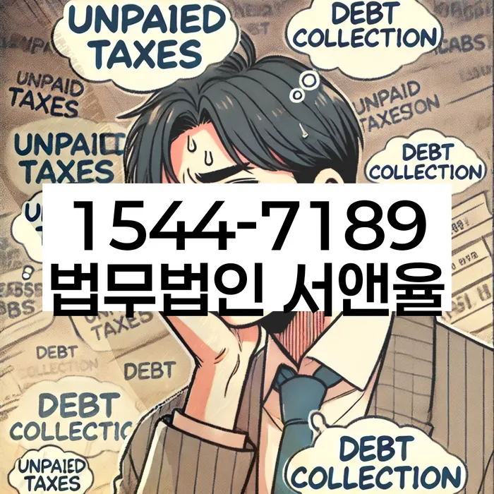 도박빚