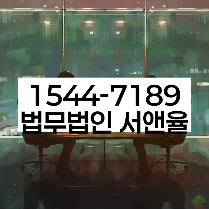 수임료 무이자 자체 분납 가능하고