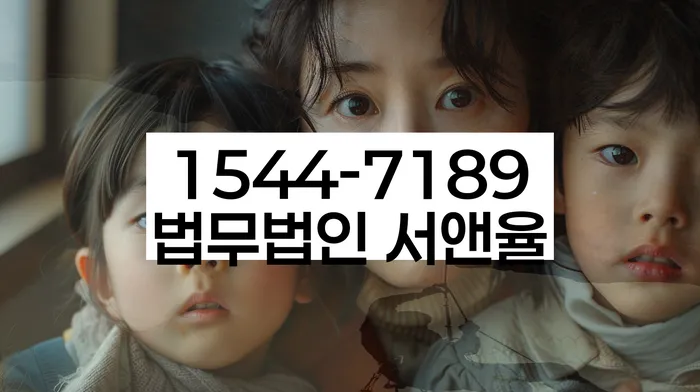 개인회생특별면책