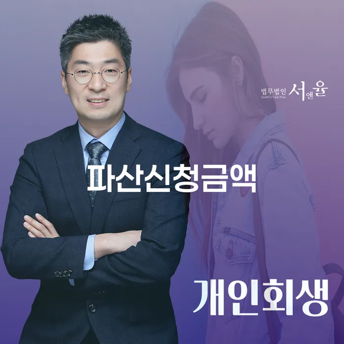 사업자회생 채무 효과적인 해결방법 살펴보고 있다면