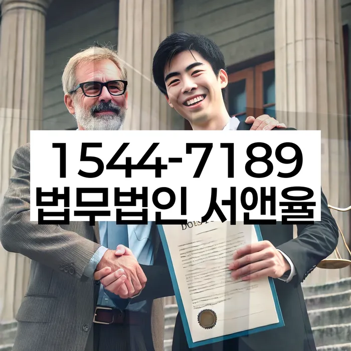 채무자회생및파산에관한법률