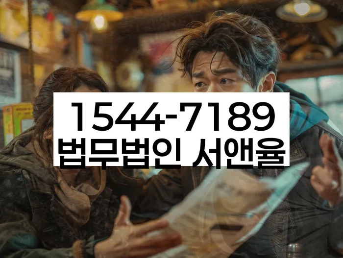 법인대표신용대출 연체 시
