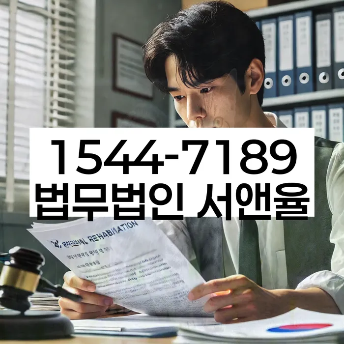 개인회생 비용저렴한