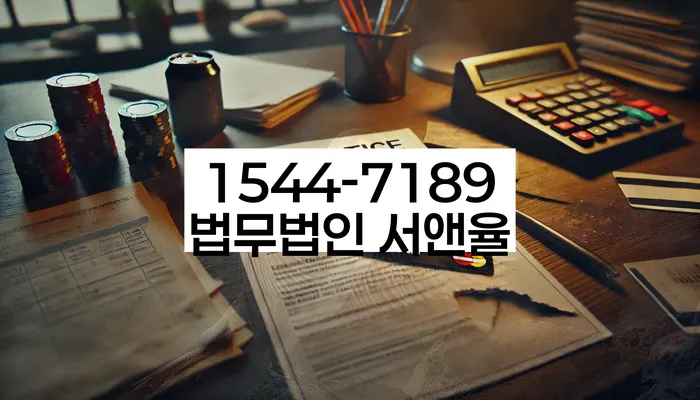 파산법무사