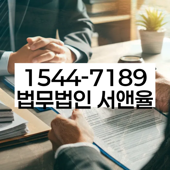 과대출자추가대출 연체 시