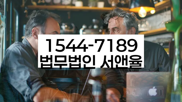 파산전문법무사