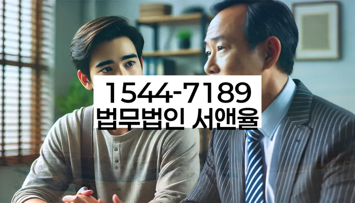다중채무자 연체 시