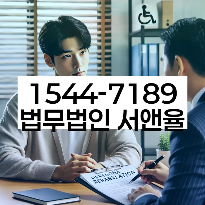 개인회생비용분납가능하고