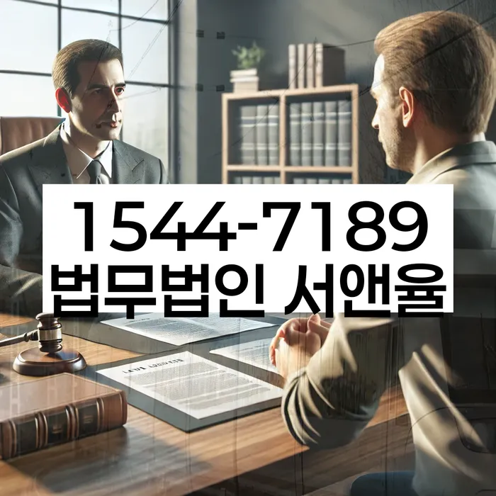 개인신용회복제도