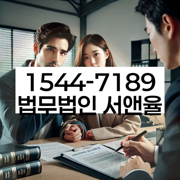 개인파산수임료