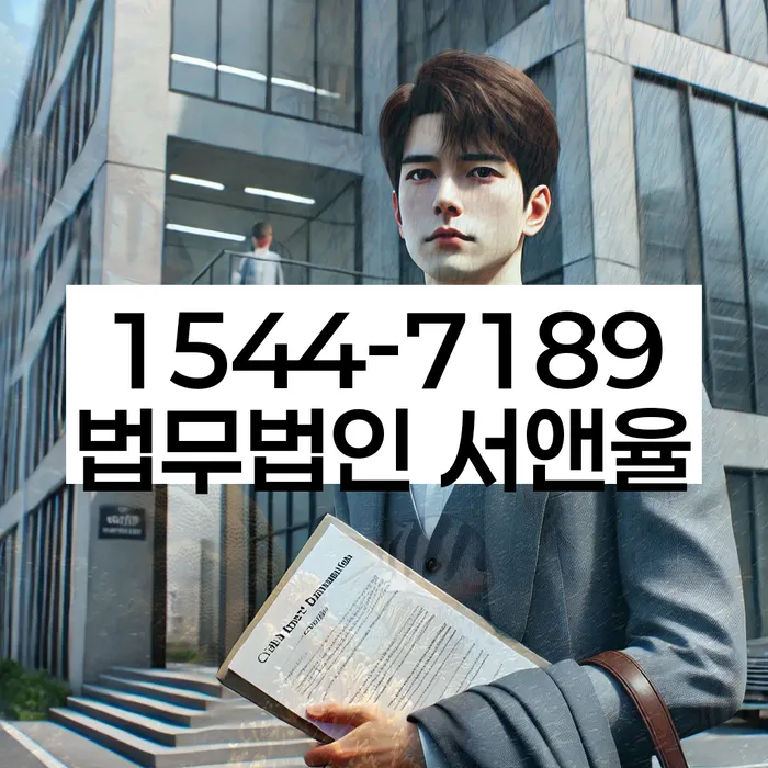 회생전문변호사