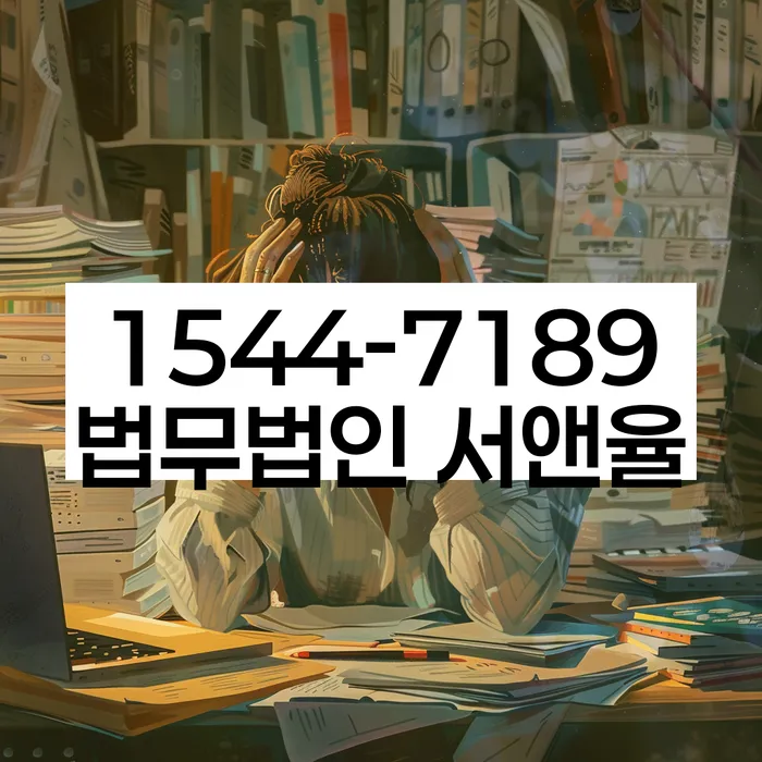 개인회생장기렌트카