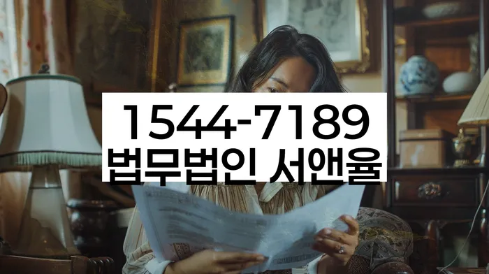 상속파산
