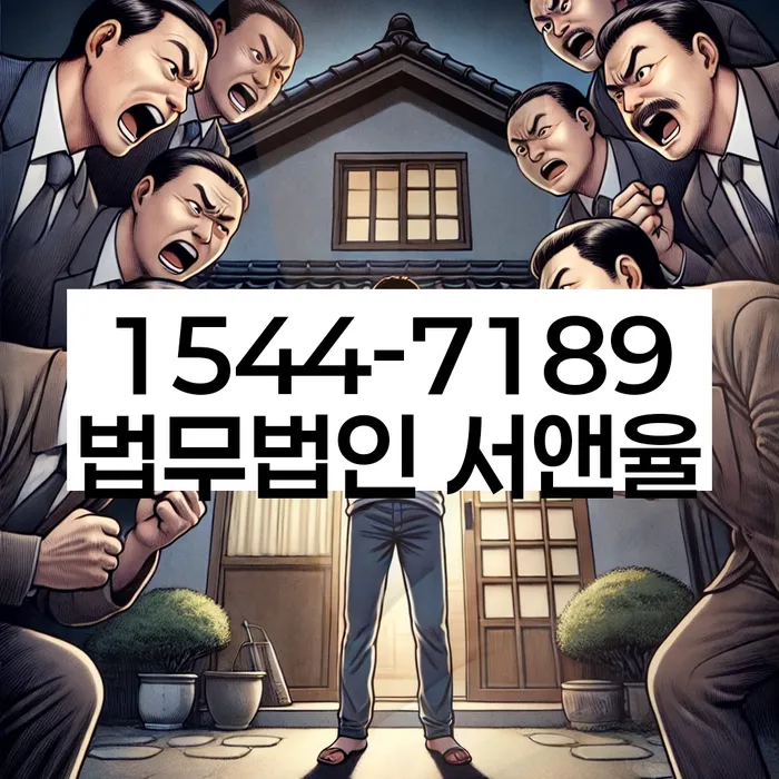 개인회생법무사비용