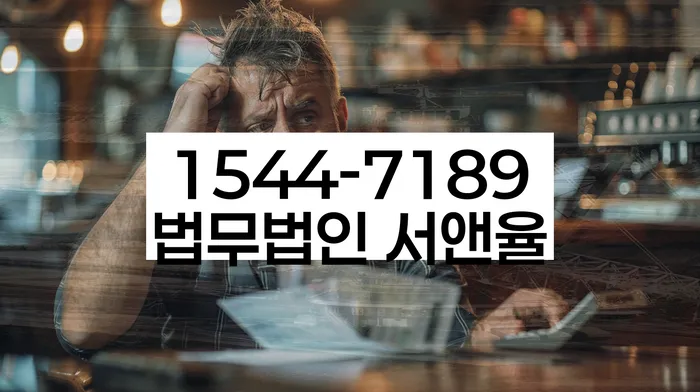 신용회복지원제도