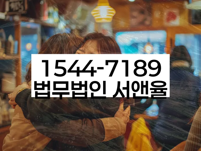 개인회생배우자재산