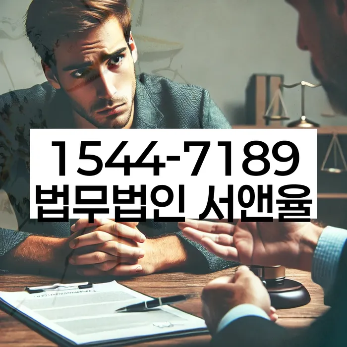 파산