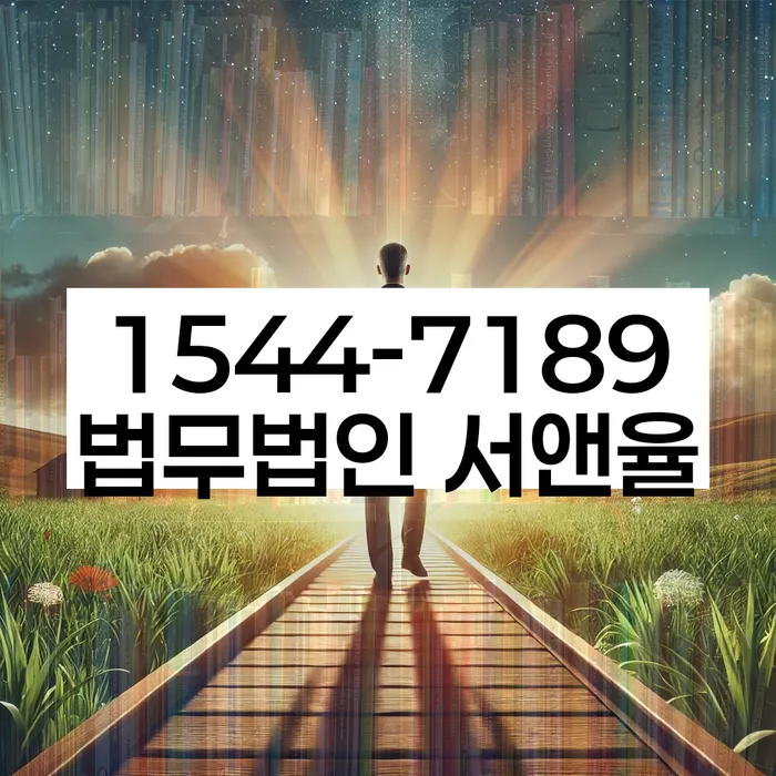 부부파산