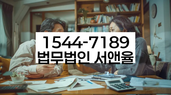 개인파산전문변호사