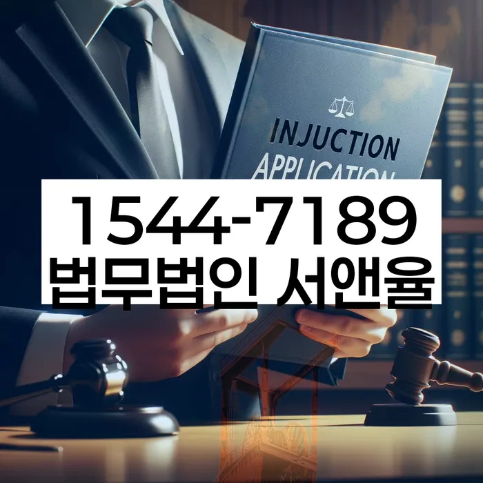 가족명의대출 연체 시