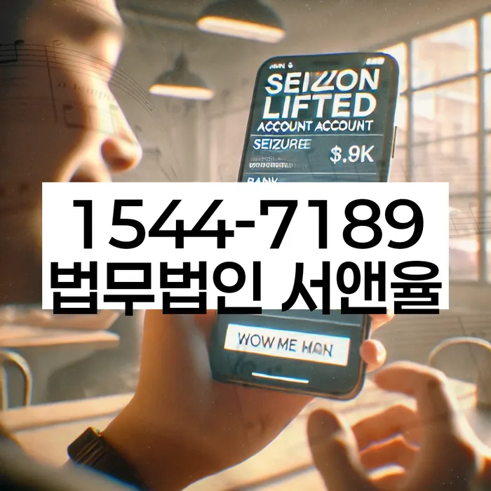 무서류모바일대출 연체 시