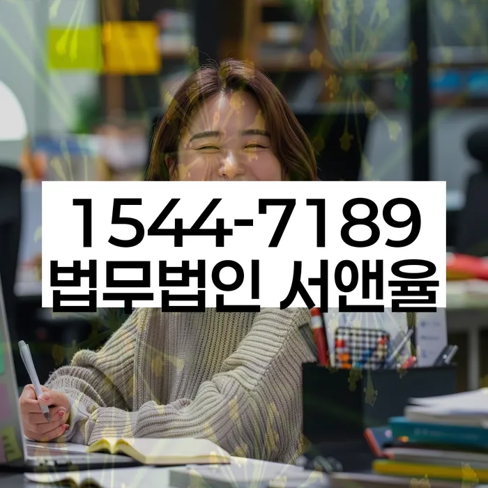 연체
