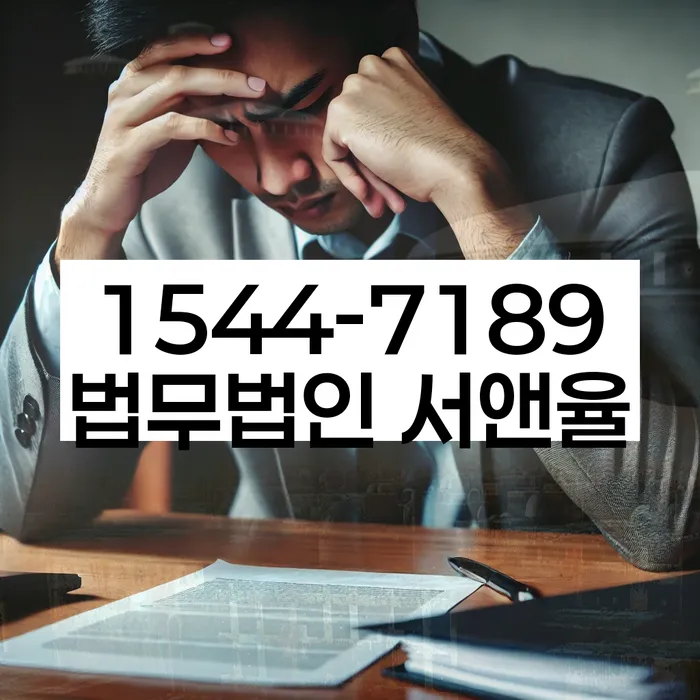 개인회생신용회복