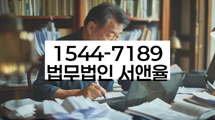법인대표신용대출 연체 시