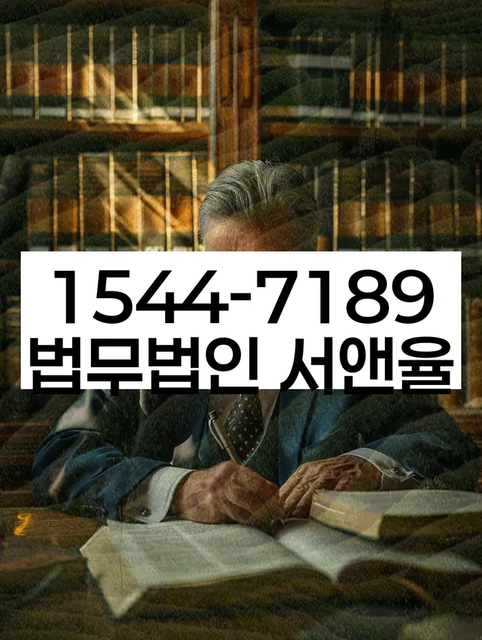 대부업체이자 연체 시