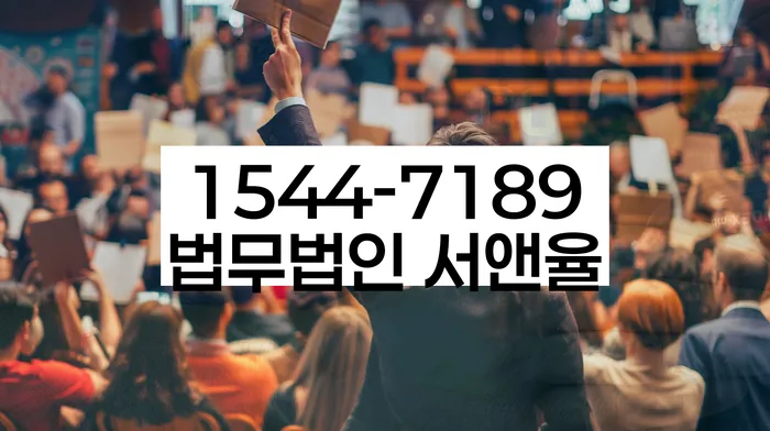 개인회생면책신청