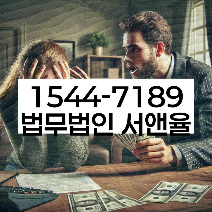 회생비용 분납가능하고