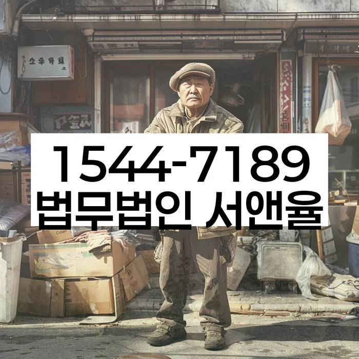 파산금액