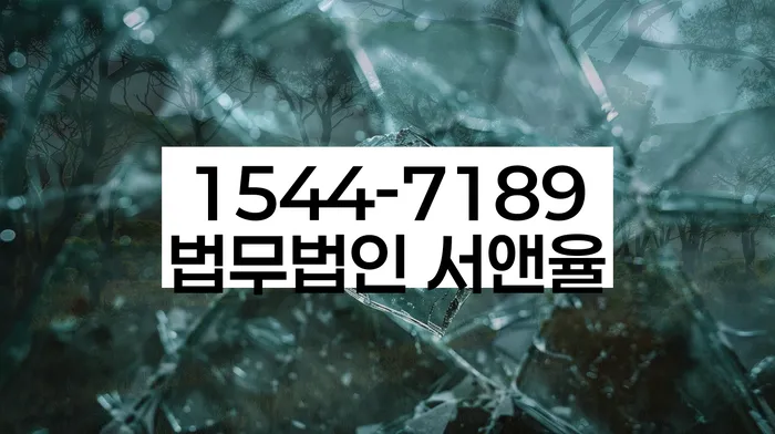 개인회생신청절차