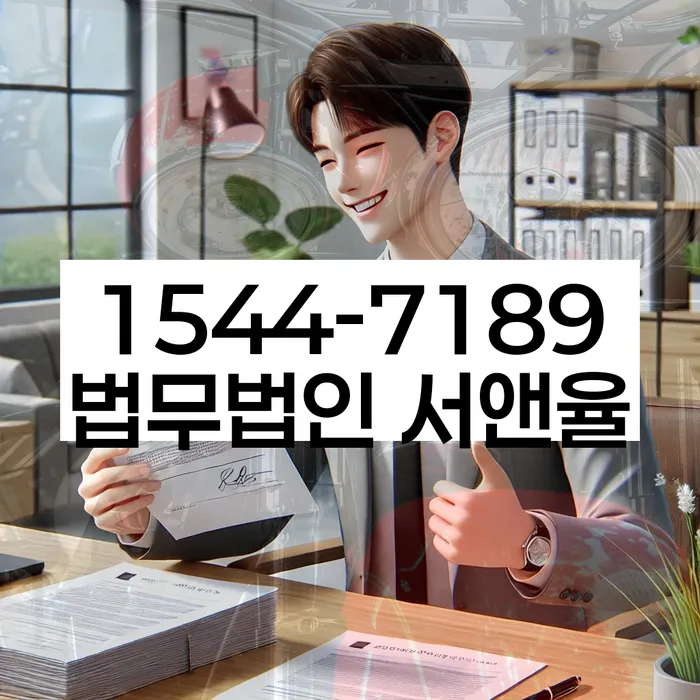 개인신용평가