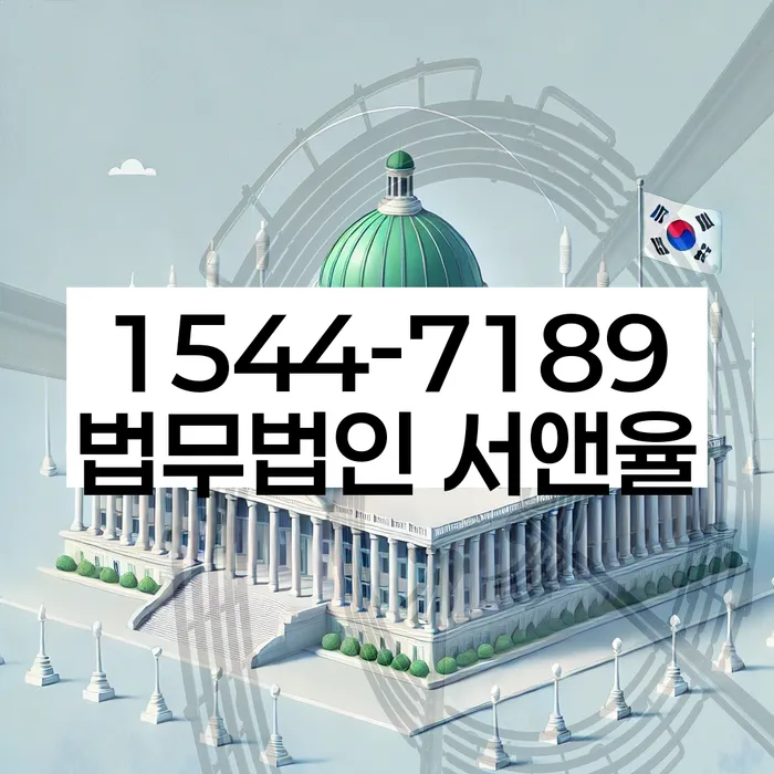 급여가압류