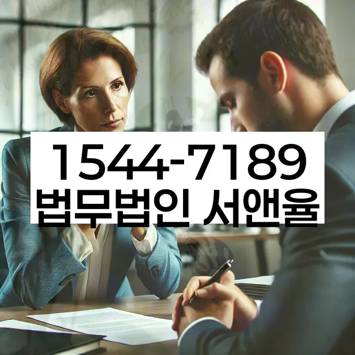 은행대출 연체 시