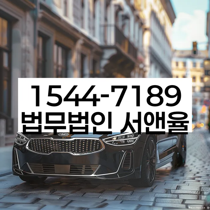 개인회생재신청