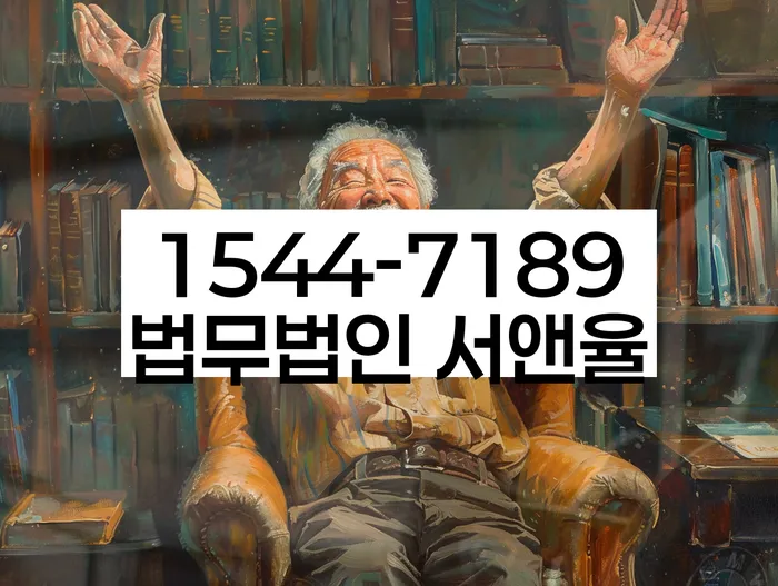 개인회생