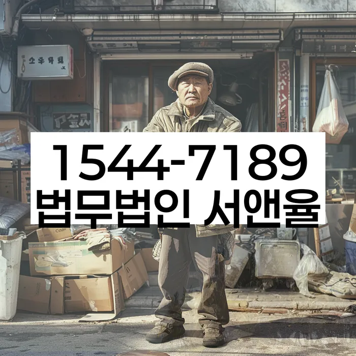 개인회생
