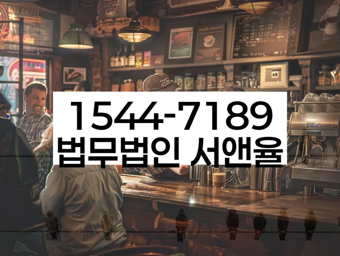 개인회생 문제 해결