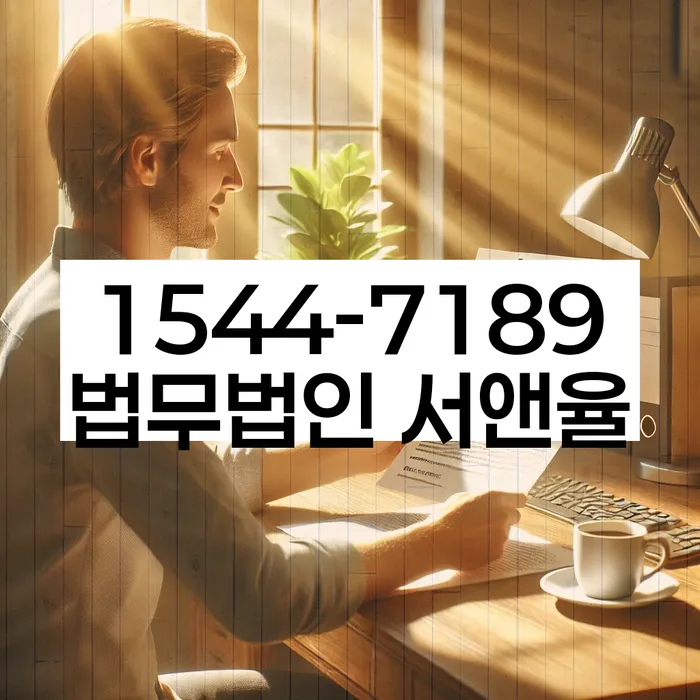 개인회생 변제금 미납 방지