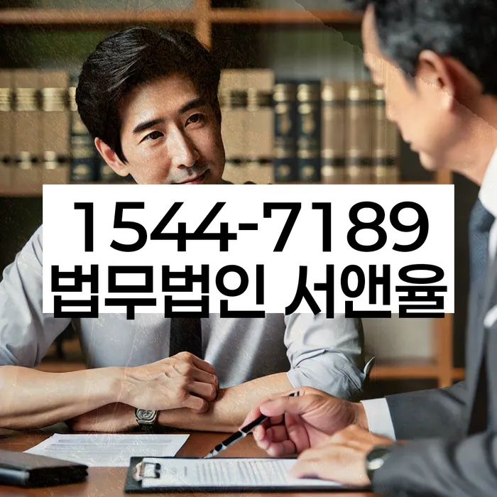 개인회생 채무상환 절차