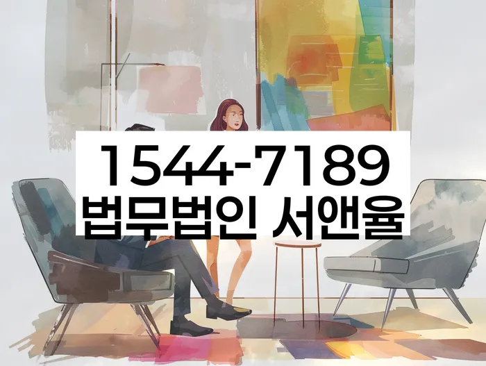 개인회생 변제금 미납자 상담