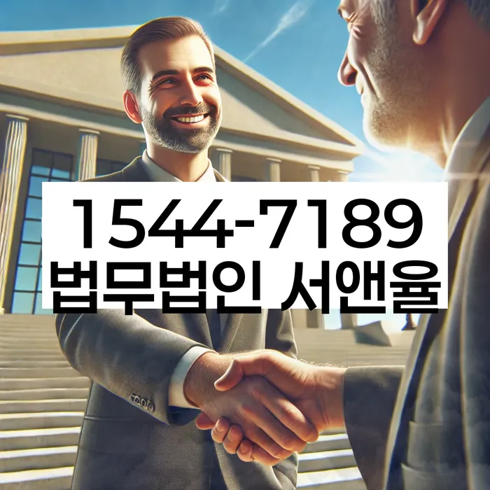 대출 독촉 피하는 방법