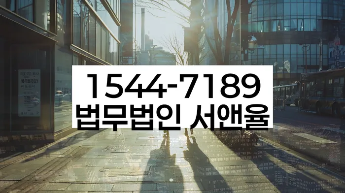 암사동 개인회생