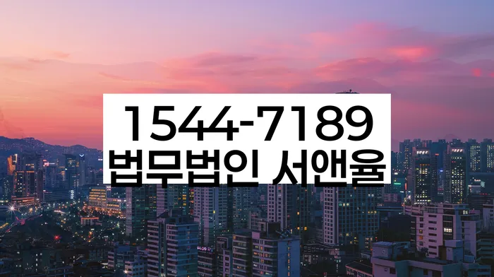 속초시 개인회생