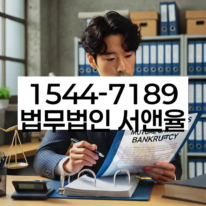 원주시개인회생